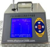 CLJ-3016����m������Ӌ��(sh��)��