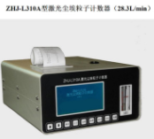 ZHJ-L310A��������ˎ�����͉m������Ӌ(j��)��(sh��)��