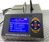 LPC-310����������m������Ӌ����28.3���ɘ���