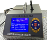 LPC-310S����������m������Ӌ����