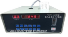 Y09-301�ͣ��댧�w���⣩�m������Ӌ������LED�@ʾ��