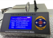 Y09-8A����������m������Ӌ����