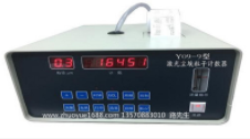 Y09-9���댧�w���⣩�m������Ӌ������LED�@ʾ��